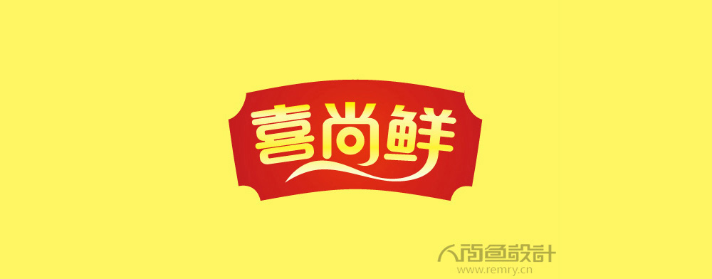 烟台鸡精标志设计,烟台鸡精商标设计,烟台鸡精logo设计