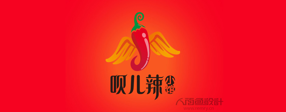 呗儿辣小馆标志设计,快餐logo设计